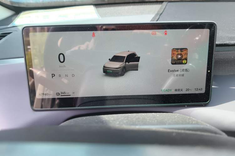 Used Leapmotor C10 2024 530 Comfort Edition Instrument Cluster