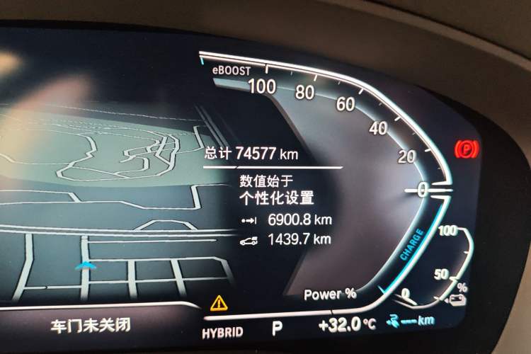 Used BMW 5 Series New Energy 2022 Restyled 535Le M Sport Package