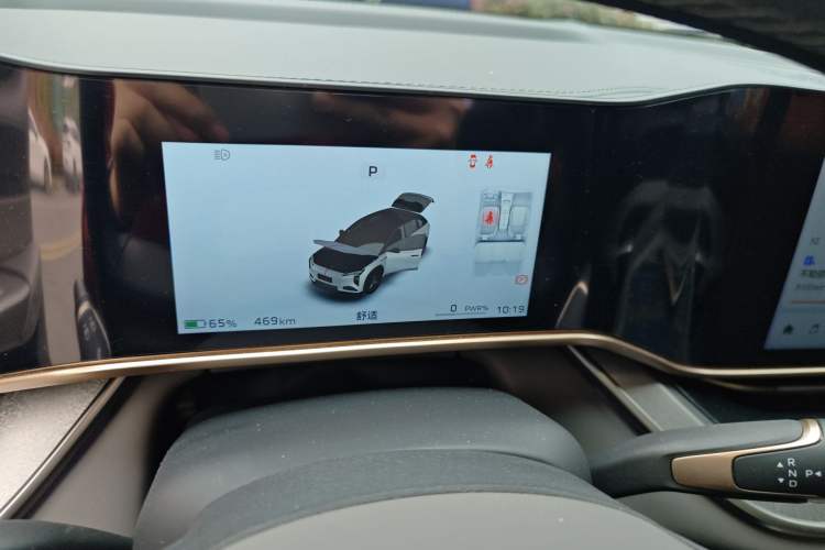 Used Hongqi Tiangong 08 2025 730 Max Rear-Drive Version Instrument Cluster