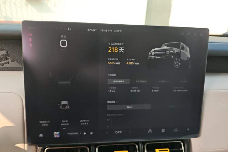 Used iCAR V23 2025 401 Two-Wheel Drive Advanced Edition Instrument Cluster