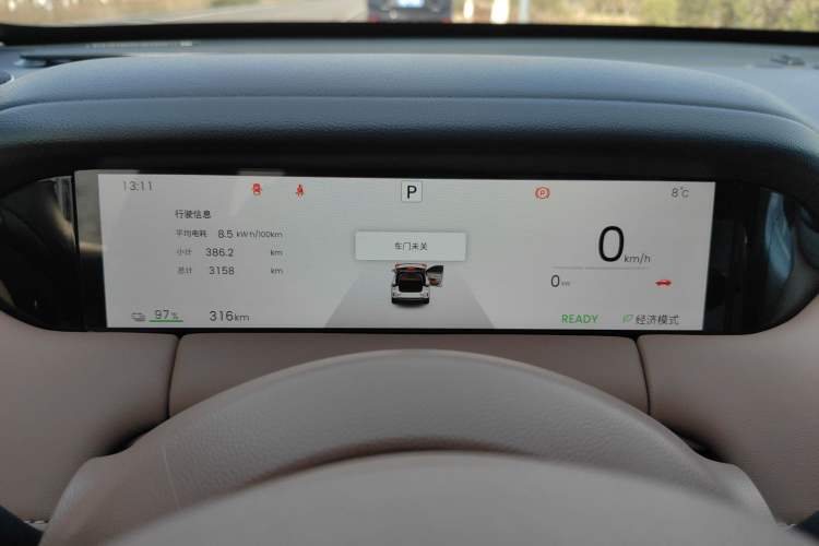 Used Wuling Bingo S 2025 Model 325km Deluxe Edition
