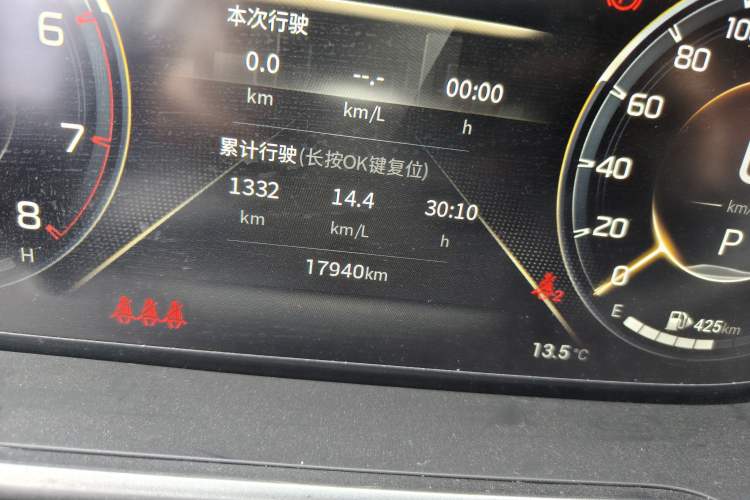 Used GAC Trumpchi GS4 2022 270T Automatic Smart Drive Technology Edition Odometer Close Up