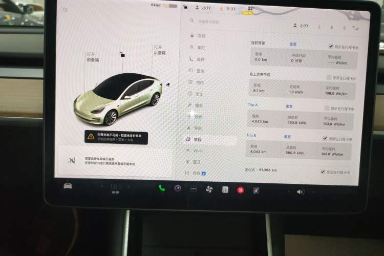 Used Tesla Model 3 2020 Revised Version Standard Range Rear-Wheel Drive – Upgraded Edition
