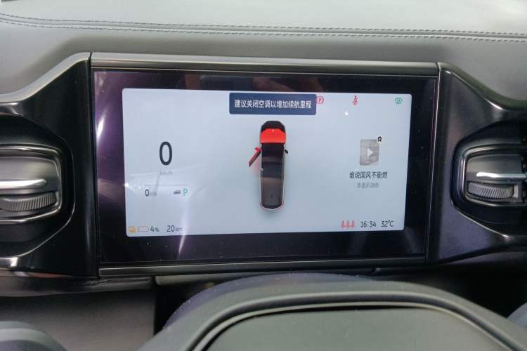 Used Nio ES8 2018 Founder Edition
