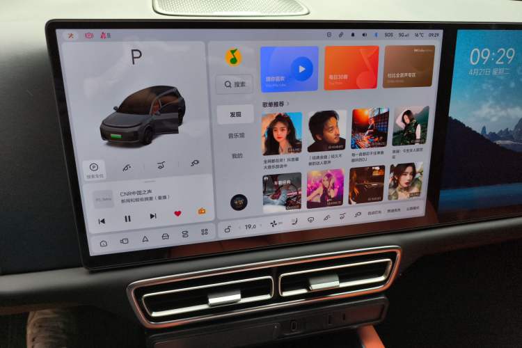 Used Li Auto L9 2022 Max model