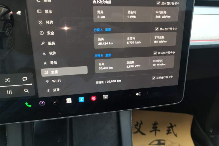 Used Tesla Model Y 2023 Long-Range All-Wheel-Drive Version