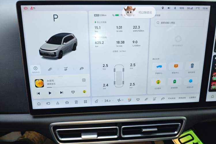 Used Li Auto L7 2025 Pro Smart Refresh Edition