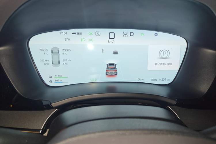 Used BYD Song PLUS New Energy 2025 DM-i 160KM Flagship Model Instrument Cluster