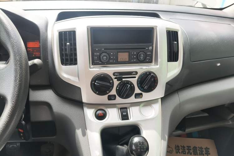 Used Nissan NV200 2012 1.6L 232 Seats Zunya Trim Audio And AC Panel