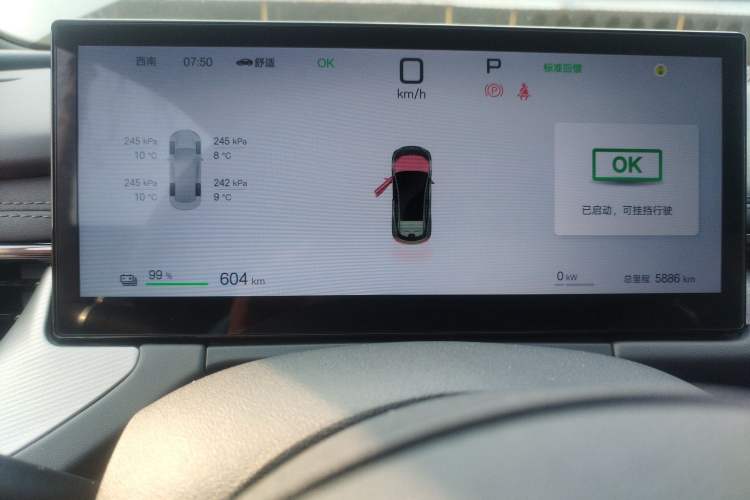 Used BYD Seal 06GT 2025 Intelligent Driving Version 605 Heatwave Edition Instrument Cluster