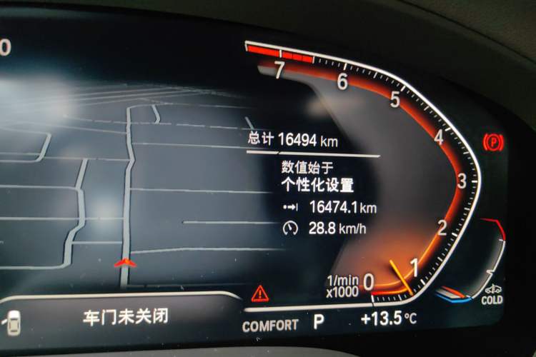 Used BMW X3 2022 xDrive25i M Sport Package