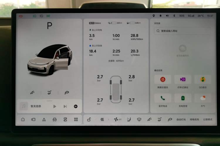 Used Li Auto L8 2025 Ultra Smart Refreshed Edition
