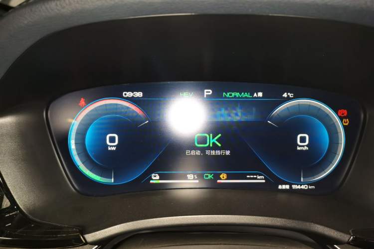 Used BYD Song PLUS New Energy 2023 Champion Edition DM-i 110KM Flagship Model