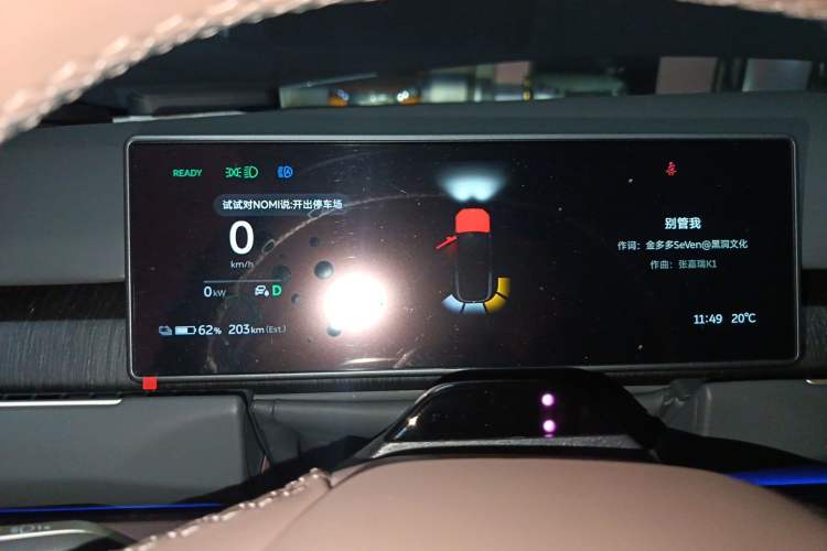 Used Nio ES8 2024 75 kWh Instrument Cluster