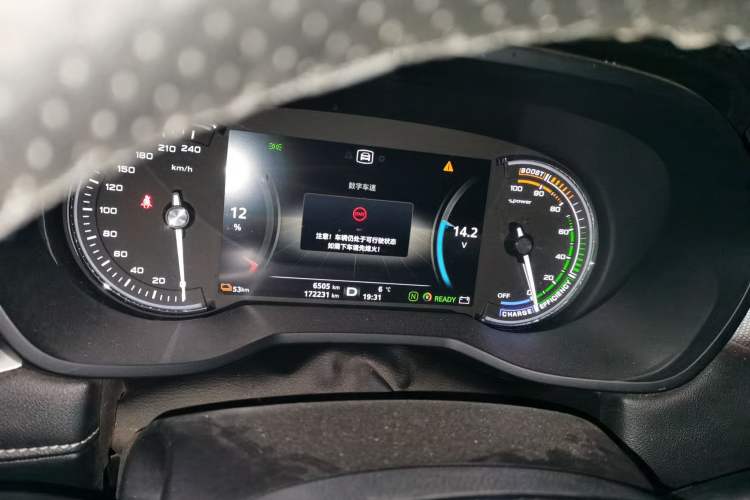 Used Roewe Ei5 2019 Luxury Edition
