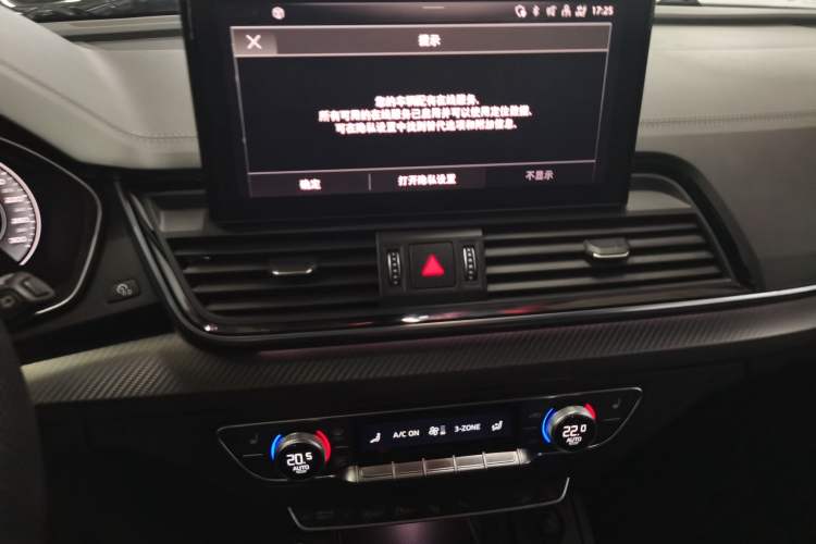 Used Audi Q5L 2021 45 TFSI Luxury Prestige Edition