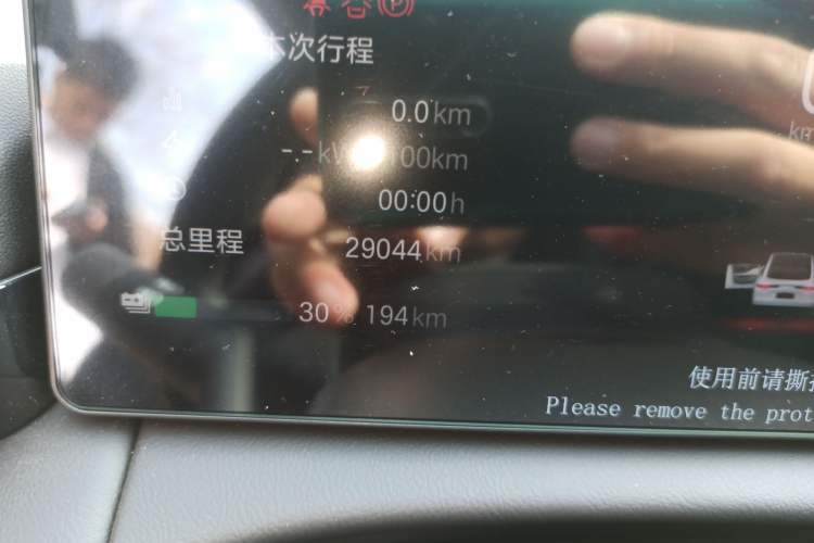 Used AION RT 2025 650 Zhijihao Edition
