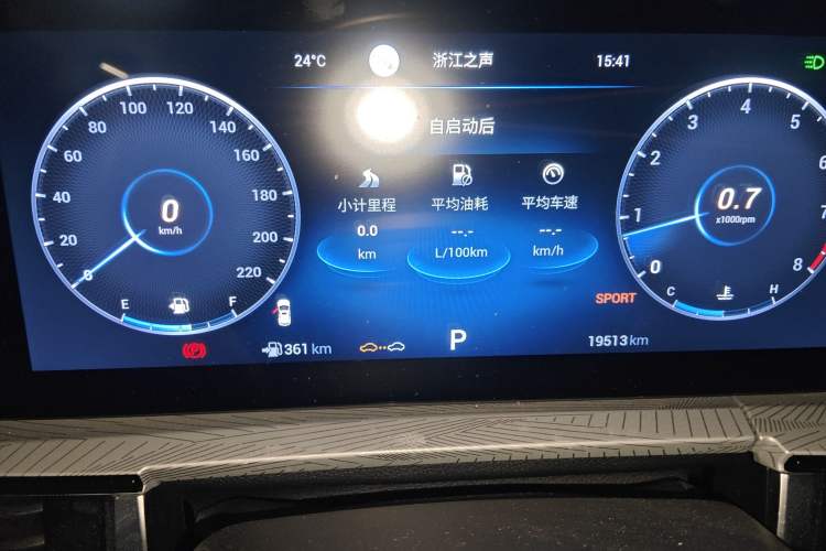 Used Chery OMODA 2022 1.6 TGDI DCT High-Dimensional Version
