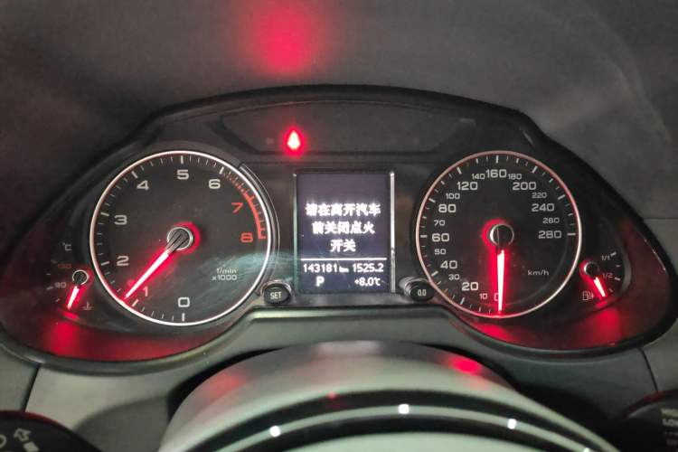 Used Audi Q5 2016 40 TFSI Trendy Edition