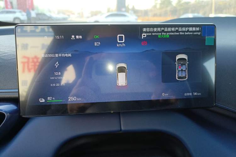 Used BYD Seagull 2025 Smart Drive Version 305 km Freedom Edition
