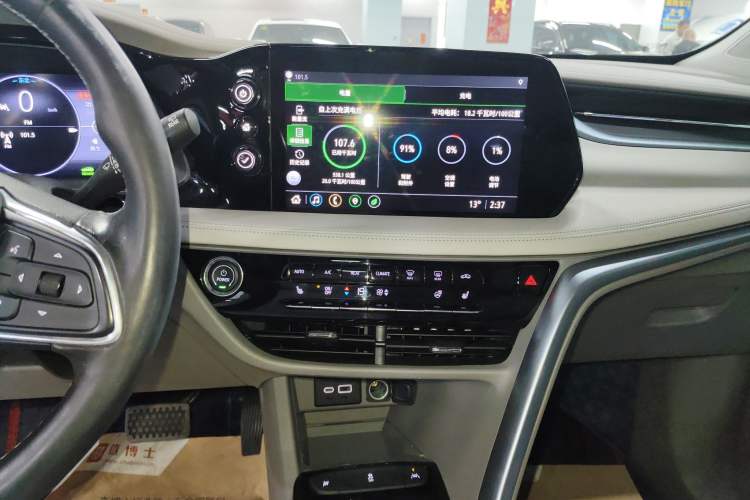 Used Buick Velite 7 2020 652E Connected Smart Edition