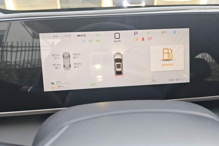 Used BYD Qin L 2025 DM-i Smart Drive 120KM Superior Model
