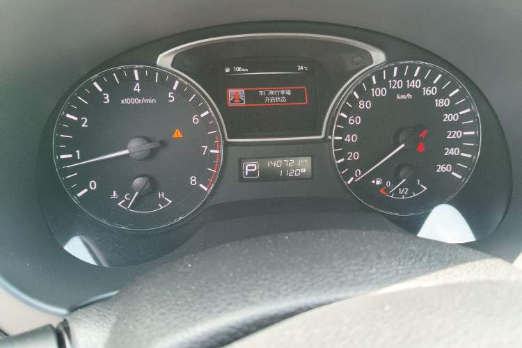 Used Nissan Teana 2018 2.0L XL Smart Upgrade Edition