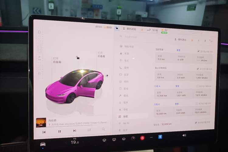 Used Tesla Model 3 2025 Rear-Wheel-Drive Version