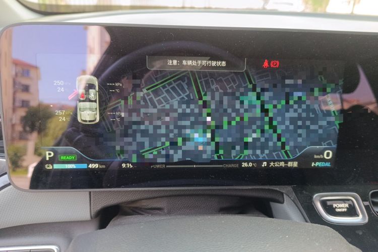 Used AION V 2020 70 Intelligent Edition
