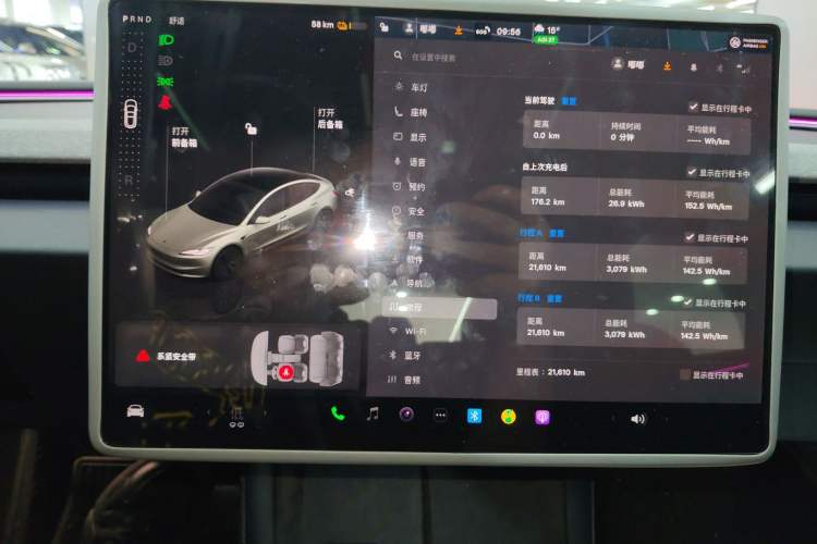 Used Tesla Model 3 2025 Rear-Wheel-Drive Version Instrument Cluster