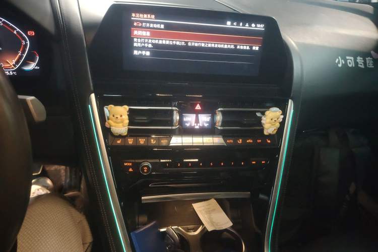 Used BMW 8 Series 2021 Facelift 840i Four-Door Coupe M Sport Package
