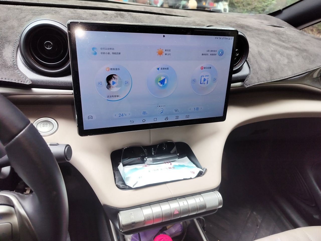 BYD Dolphin 2023 420 km Free Version — снимка 13
