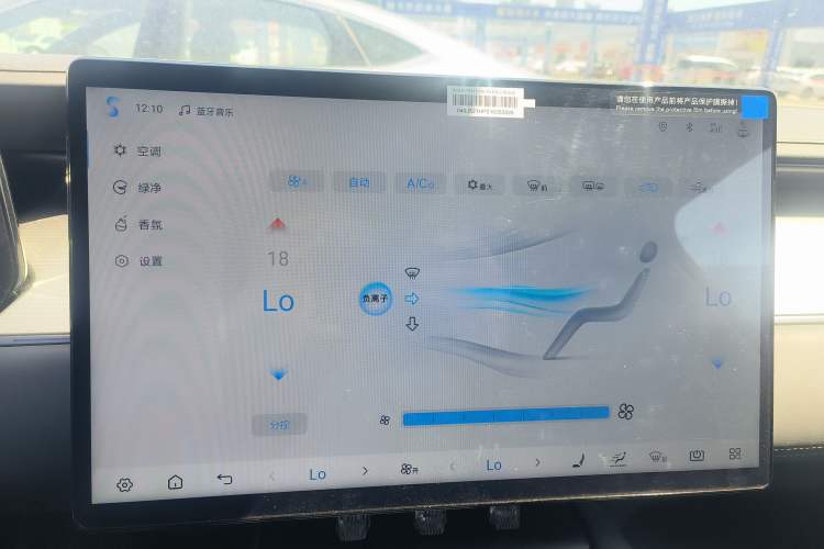 Used BYD Song L EV 2025 Intelligent Driving Version 662 km LiDAR Excellence Edition Audio And AC Panel