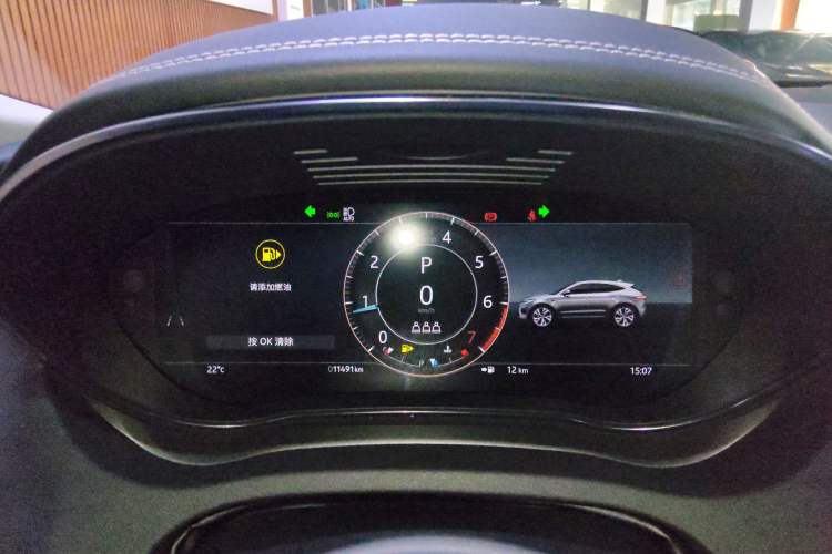 Used Jaguar E-PACE 2024 YAO Black Sport Edition R-DYNAMIC SE BLACK