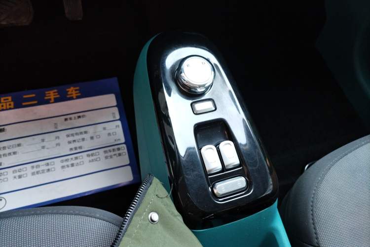 Used Qiyuan Lumin 2022 210km Sweet Edition