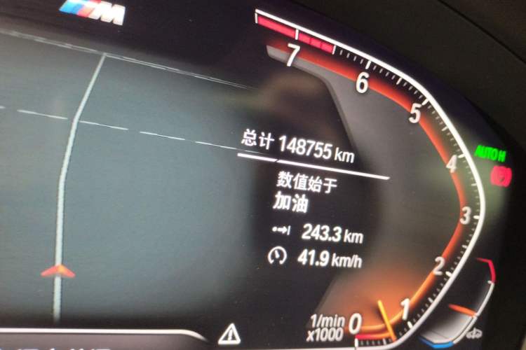 Used BMW 7 Series 2019 Restyled 740Li Leading Edition M Sport Package Odometer Close Up