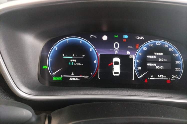 Used Toyota Levin 2023 Smart Electric Hybrid Dual-Engine 1.8L Sport Edition