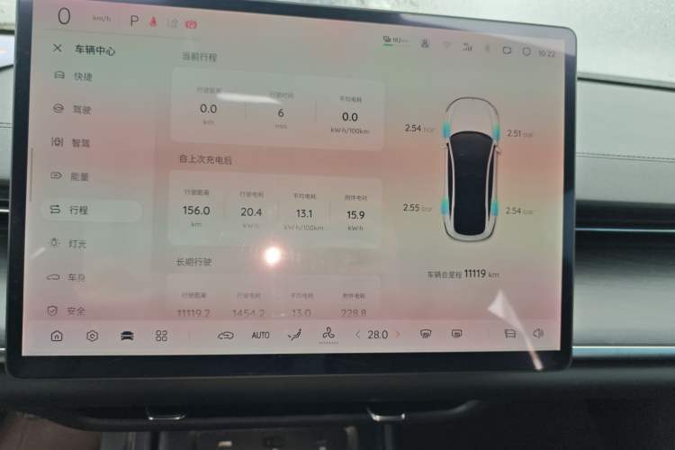 Used Qiyuan A07 2025 All-Electric "Real Bargain" 525 Luxury Model