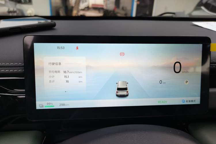 Used Baojun Spark EUV 2026 301km Flagship Edition
