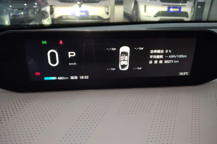 Used Hyptec GT 2023 560 Rear-Drive Seven-Wing Edition