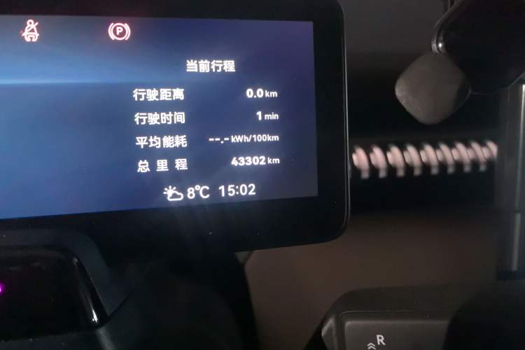 Used Zeekr X 2023 Four-Wheel Drive YOU Edition 4 Seats Odometer Close Up