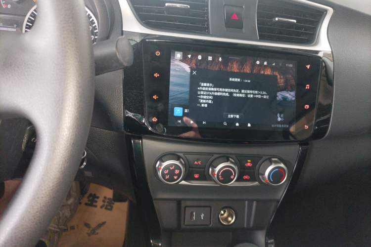 Used Nissan Sylphy 2022 Classic 1.6XL CVT Luxury Edition