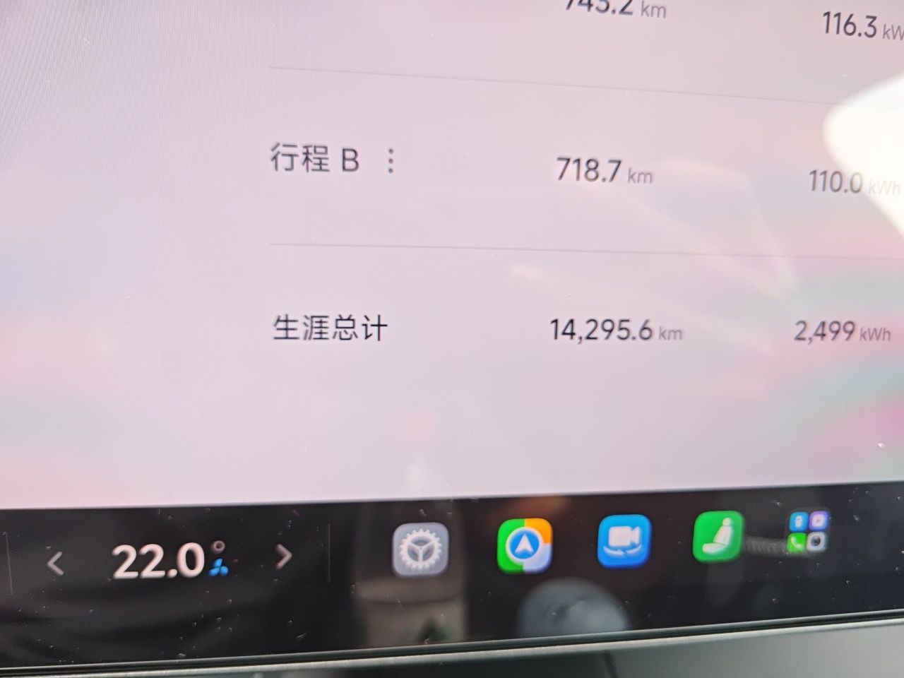 Xiaomi Auto YU7 2025 Ultra-Long Range All-Wheel Drive Pro Version — снимка 12
