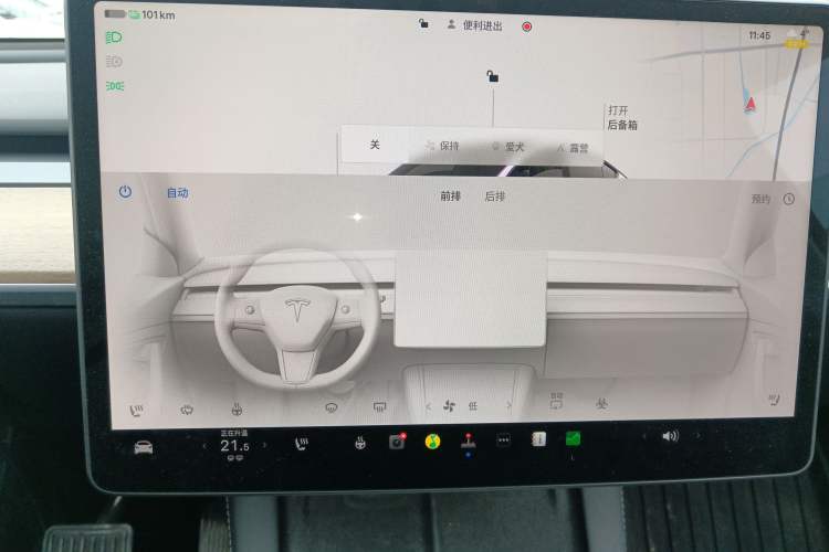 Used Tesla Model Y 2022 Revised Version Rear-Wheel Drive
