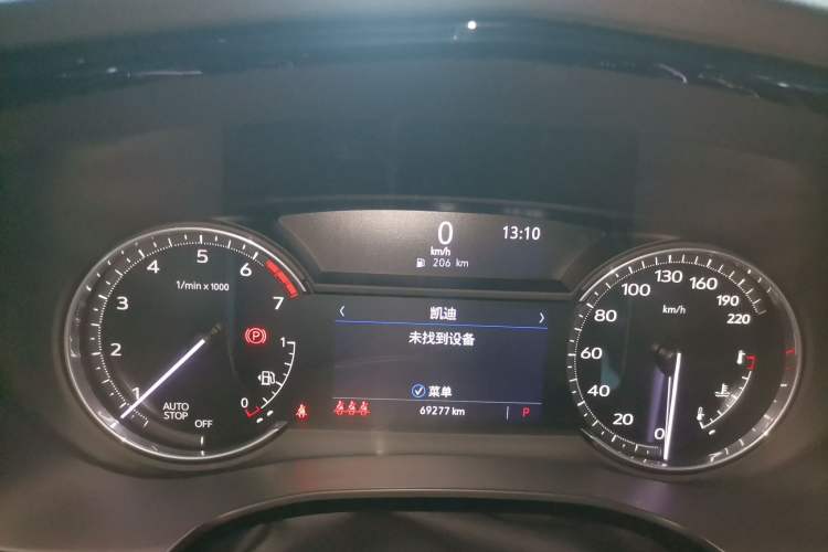 Used Cadillac XT5 2022 2.0T Two-Wheel Drive Luxury Version