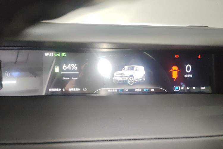 Used iCAR V23 2025 501 Four-Wheel Drive Intelligent Driving Version Instrument Cluster