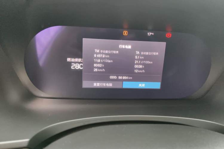 Used Volvo V90 2022 Cross Country B5 AWD Smart Range Edition
