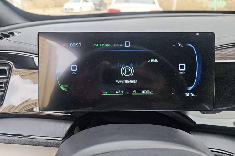 Used BYD Qin PLUS 2024 HONOR Edition DM-i 55KM Leading Model