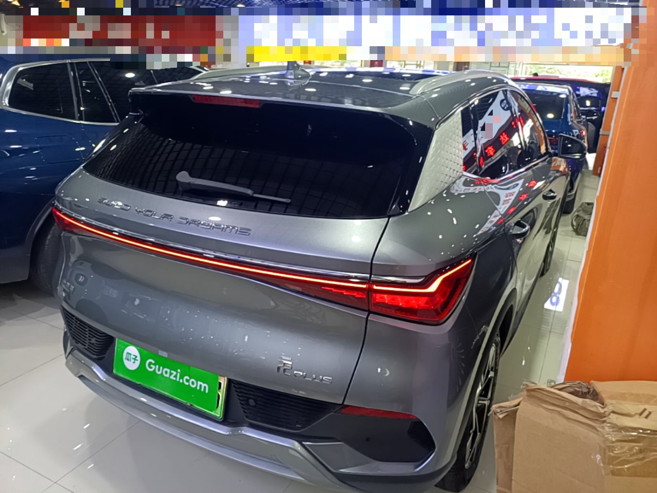 BYD Yuan PLUS 2024 Honor Edition 510KM Beyond Model — снимка 6
