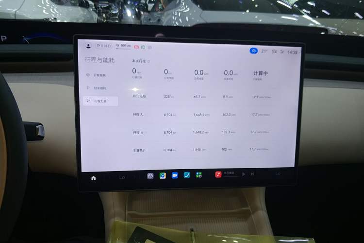 Used Xiaomi Auto YU7 2025 Ultra-Long Range Rear-Wheel Drive Version Audio And AC Panel